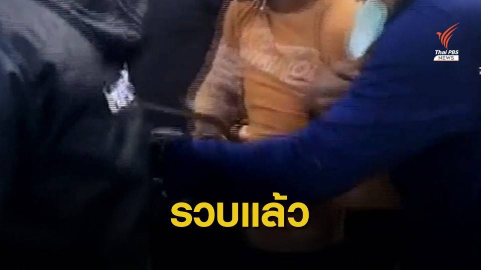 จับแล้ว ชายฆ่าข่มขืนเด็กหญิง 8 ขวบ คุมตัวสอบ