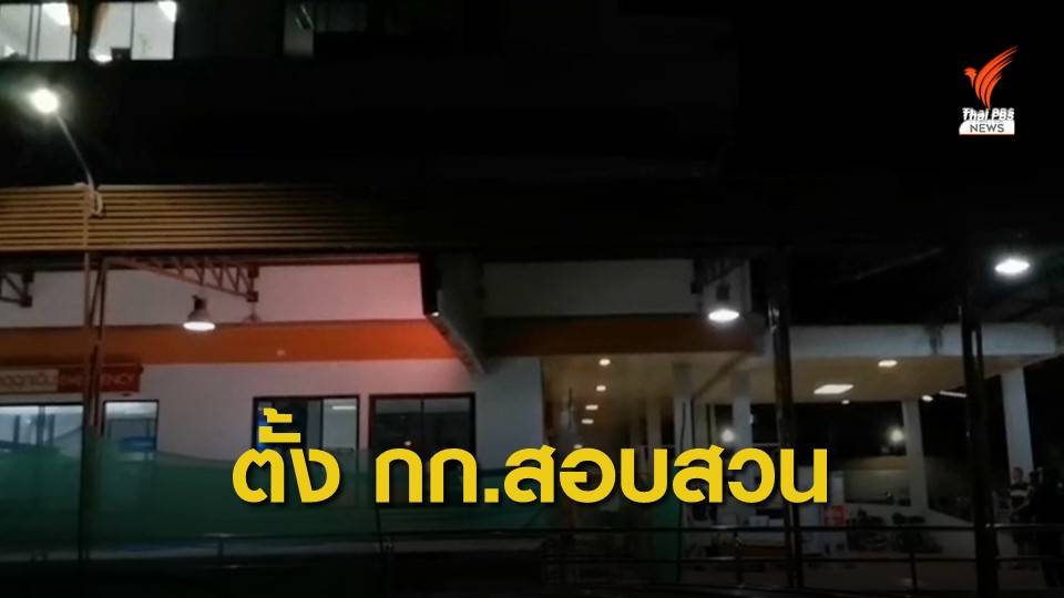 มทภ.2 เสียใจ "ร.ท." ถูกยิงเสียชีวิตในค่าย สั่งย้าย ผบ.มทบ.210