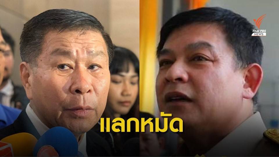 "สิระ" เรียกร้อง "เสรีพิศุทธ์" แจงปมท่าเทียบเรือรุกลำน้ำ