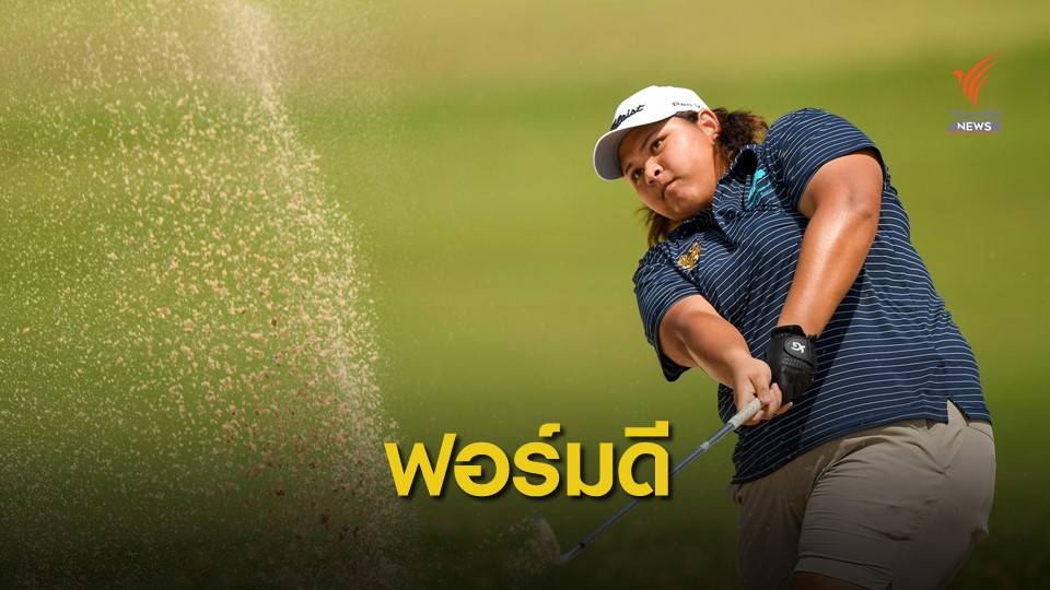 โปรแพรว เปิดเกมส์ดุเดือดตีลบ 12 อภิชญา ตาม 4 แต้ม  ไทยแลนด์ มิกซ์ฯ