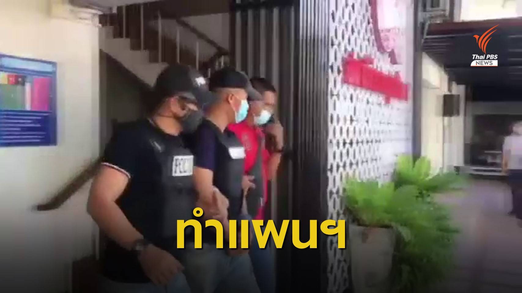 คุมตัว ตร.ทำแผนฯ ยิงพ่อค้าก๋วยเตี๋ยวบาดเจ็บสาหัส