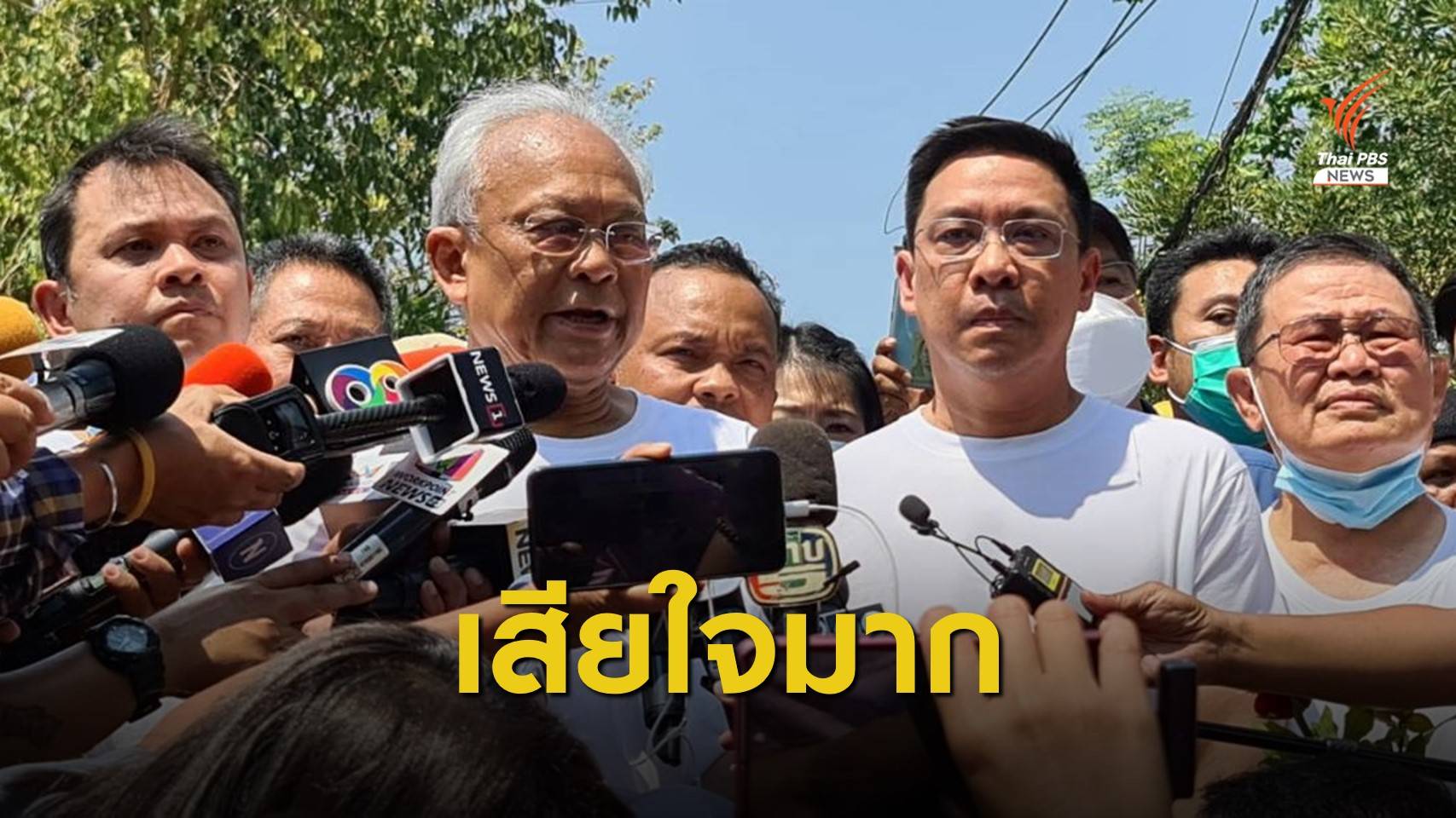 "สุเทพ" เสียใจหนัก คดีชุมนุมทำ "ณัฏฐพล-พุทธิพงษ์" พ้น รมต.