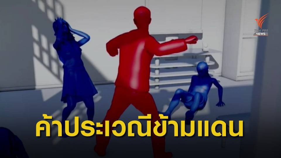 The EXIT : เปิดขบวนการ 'ค้าประเวณี' ข้ามแดน