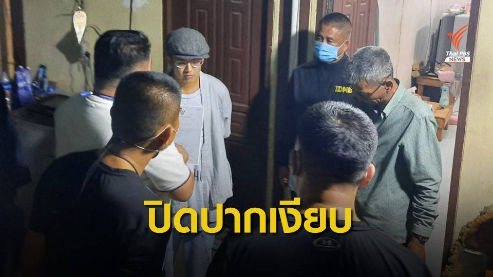 "แอมมี่" ปัดให้การ ตร.คดีเผาหน้าเรือนจำ-ขอหมายจับผู้ก่อเหตุเพิ่ม