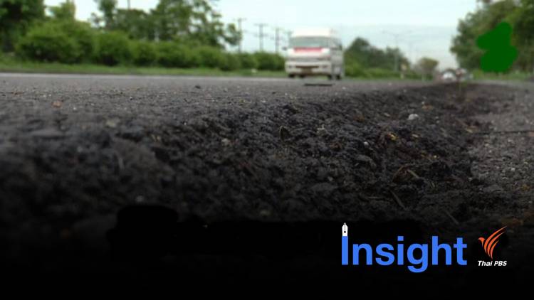 เปิดตัวละครในขบวนการ เครือข่าย “ค่าขนม” ถนนยางพารา 40 ล้าน (EP.2)