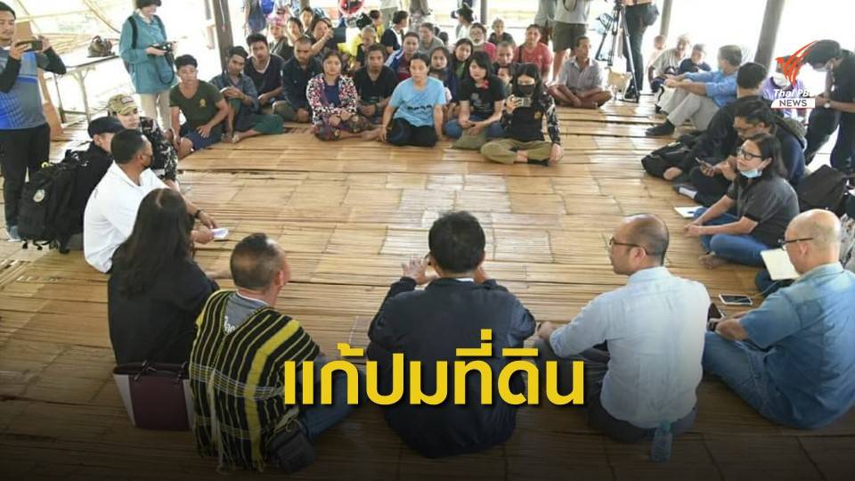 "นายกรัฐมนตรี" ดูแลบางกลอย รอเคาะจัดสรรที่ดิน 59 ครอบครัว