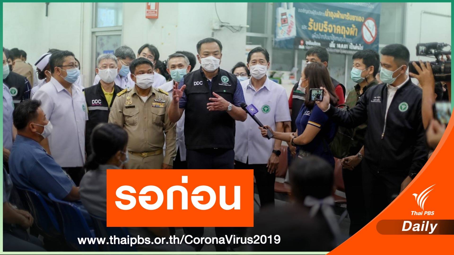 "อนุทิน" ชี้ฉีดวัคซีนคนไทยต้องปลอดภัย ไม่พับฉีด "sinovac" 