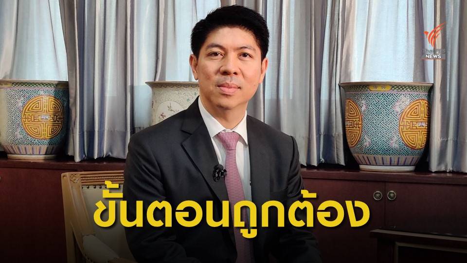 โฆษกศาลฯ ยันฝากขัง 3 แกนนำราษฎร ตามขั้นตอน