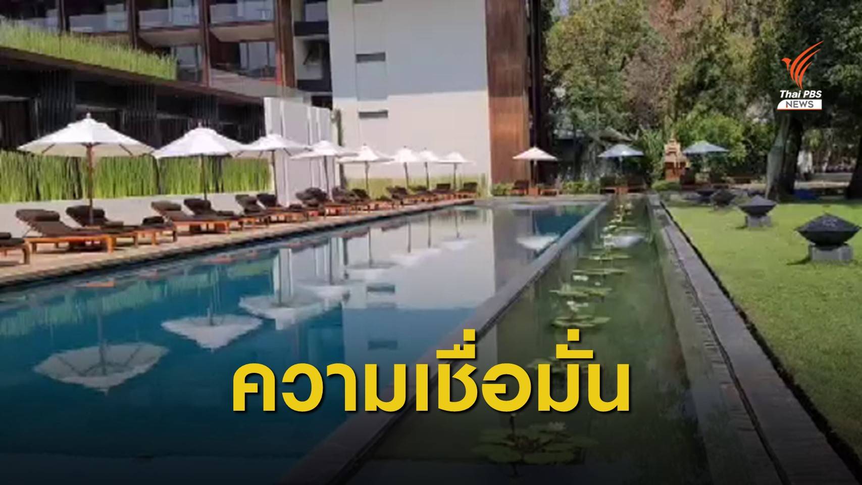 "วัคซีน"ความหวังอุตสาหกรรมท่องเที่ยว-การบิน