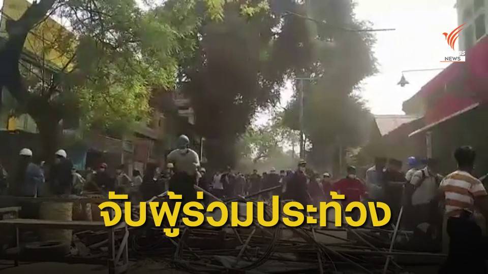 ปิดล้อมคนงานรถไฟหยุดงานประท้วง