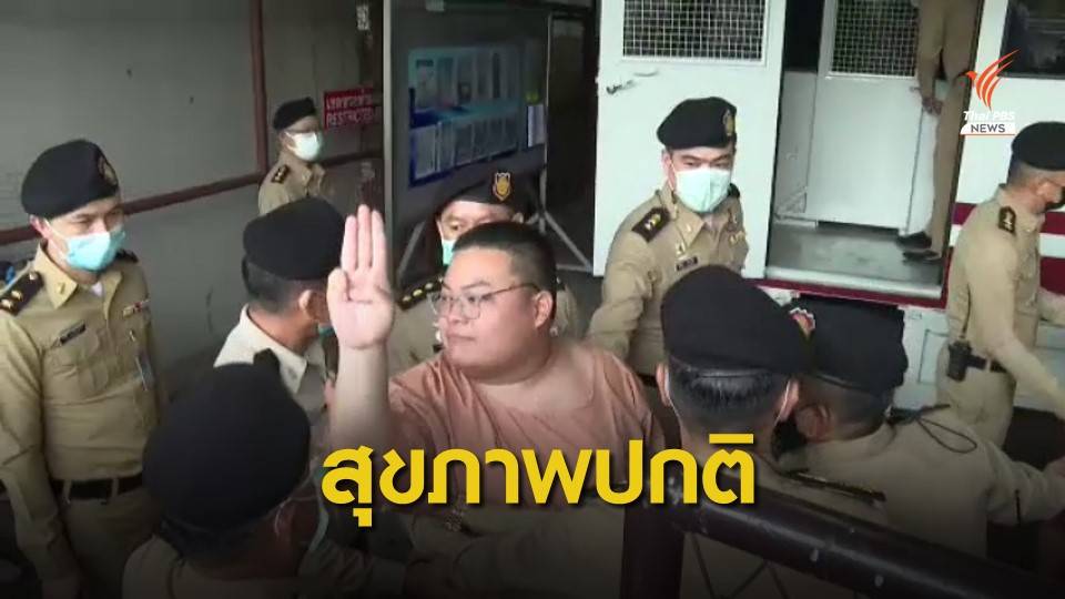 ผลตรวจ "เพนกวิน" สุขภาพปกติ หลังอดอาหารประท้วง