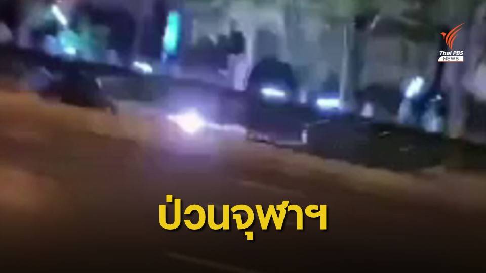 ตำรวจเร่งติดตาม มือปาระเบิดปิงปองหน้าหอในจุฬาฯ
