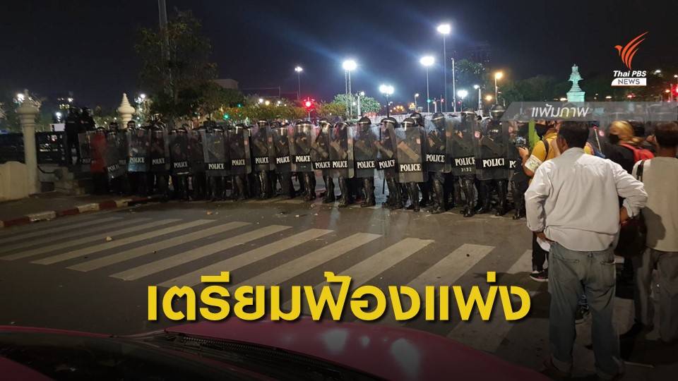 "ประชาไท" เตรียมฟ้องเรียกค่าเสียหายตำรวจ หลังนักข่าวถูกกระสุนยาง