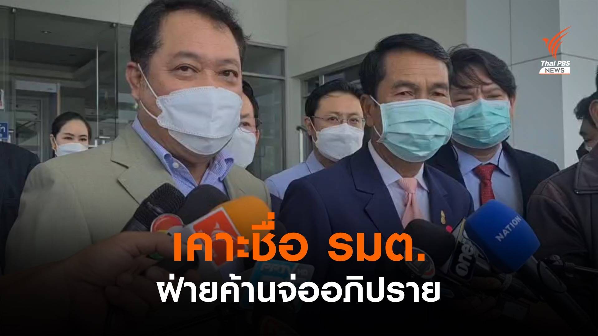 "สุทิน" เผย 11 ส.ค. เคาะรายชื่อรัฐมนตรีถูกอภิปรายไม่ไว้วางใจ