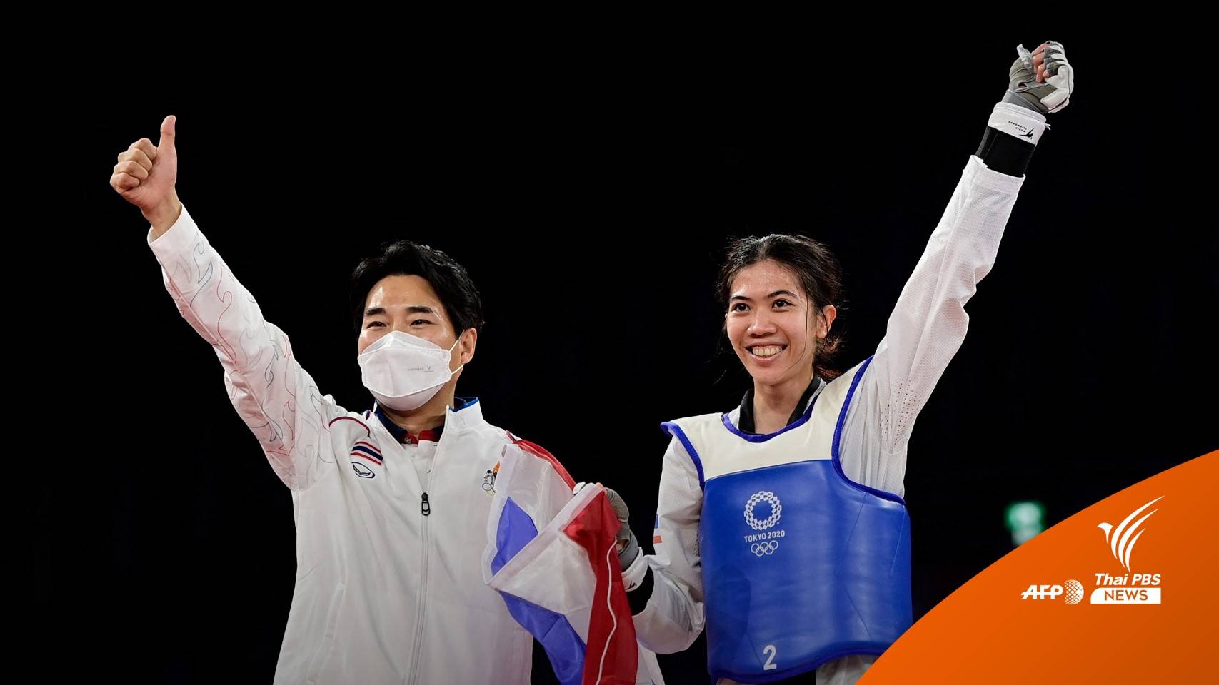 มก.บรรจุ "โค้ชเช" อาจารย์คณะวิทยาศาสตร์การกีฬา