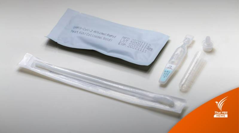 ครม.ลดหย่อนภาษี 1.5 เท่า เอกชนซื้อชุดตรวจ ATK ให้พนักงาน