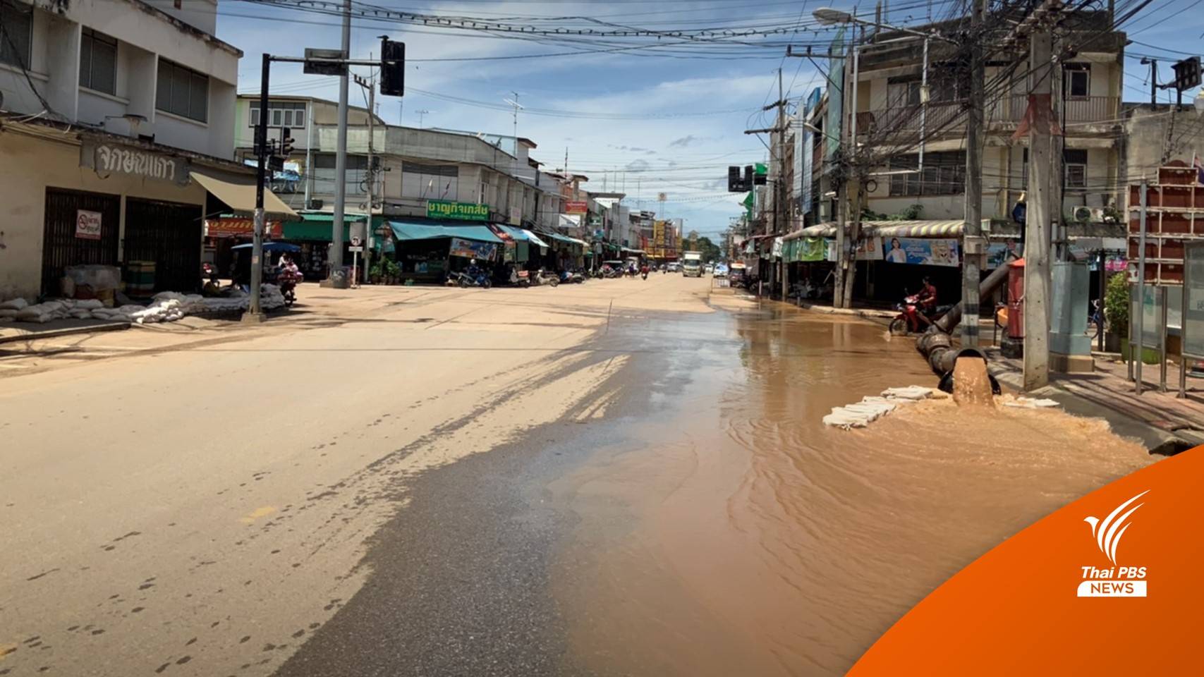 น้ำท่วม "หล่มสัก" เริ่มคลี่คลาย - ชุมชนริมน้ำยังอ่วม