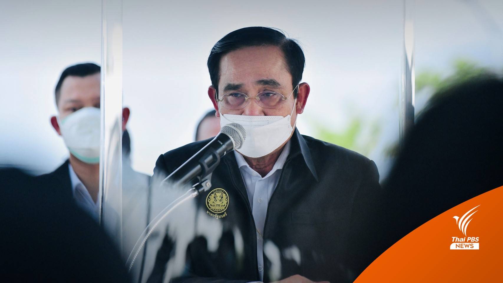 นายกฯ ย้ำยังไม่ปรับ ครม. มั่นใจ "พล.อ.ประวิตร" ไม่น้อยใจ