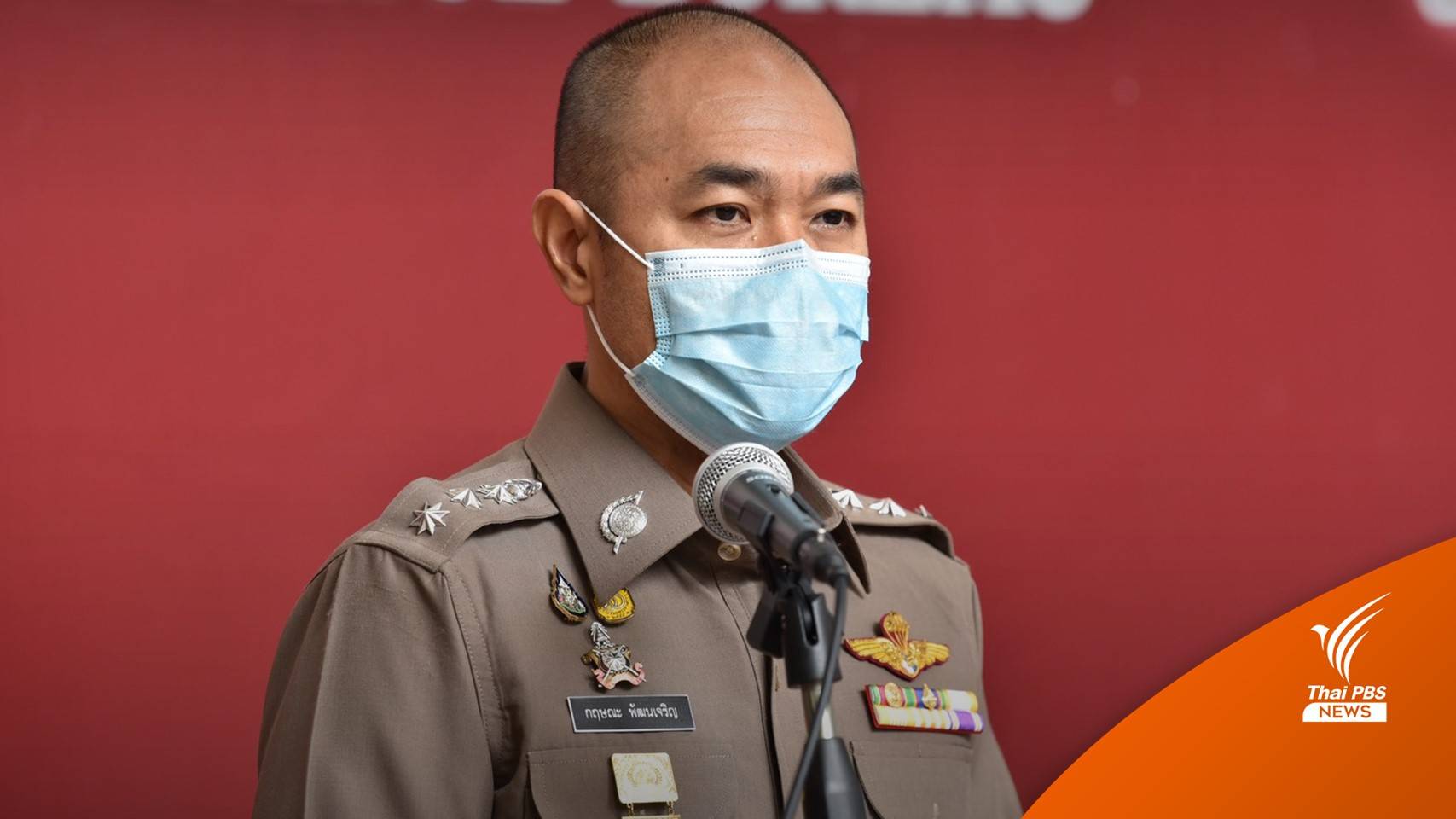 จเรตำรวจฯ เล็งตั้ง คกก. สอบปมใช้เครื่องบิน ตร.ขนเหล้าหนีภาษี