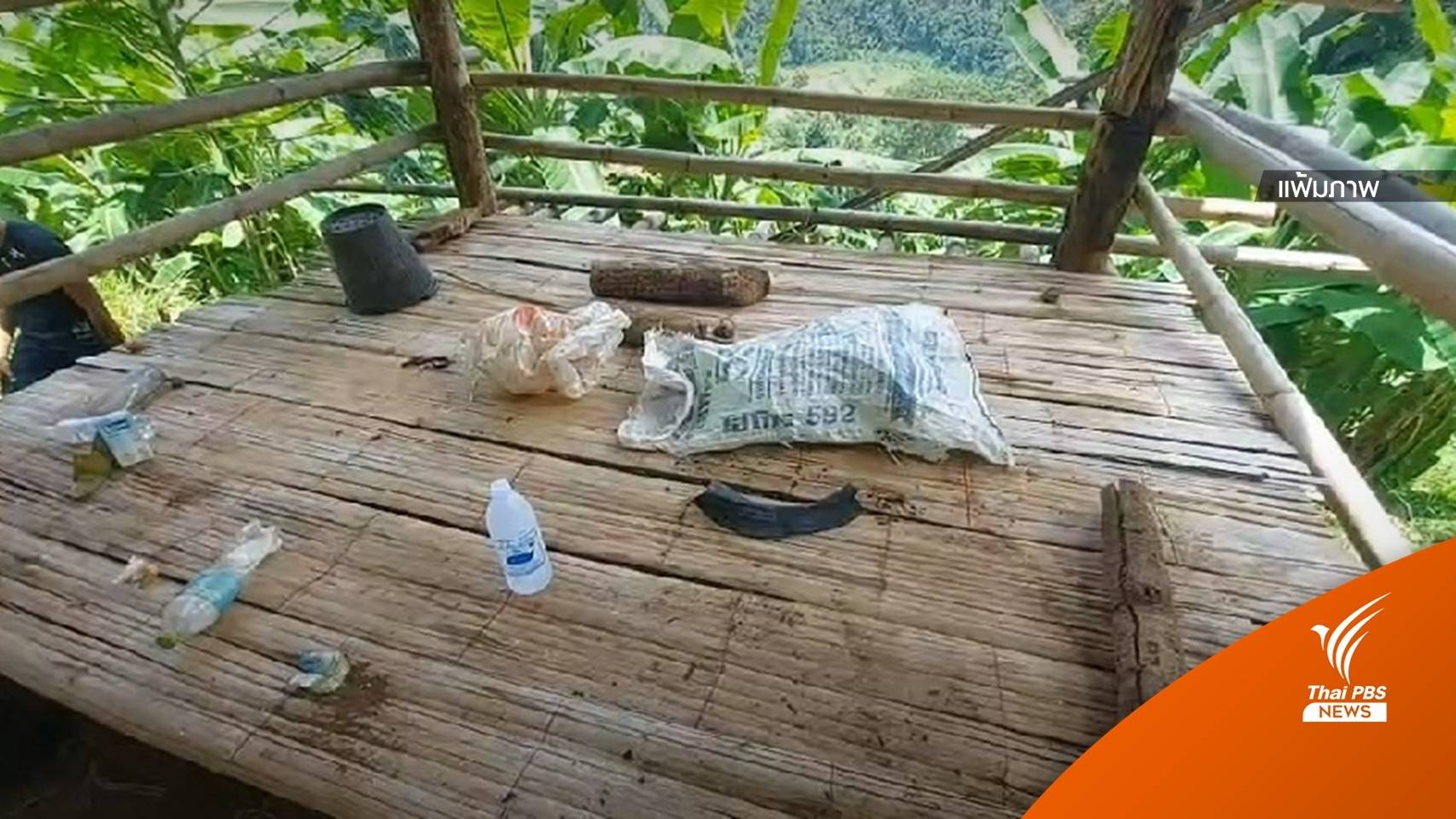 ตร.แจ้งเพิ่มอีก 2 ข้อหา "อาผะ" คดีน้องจีน่า