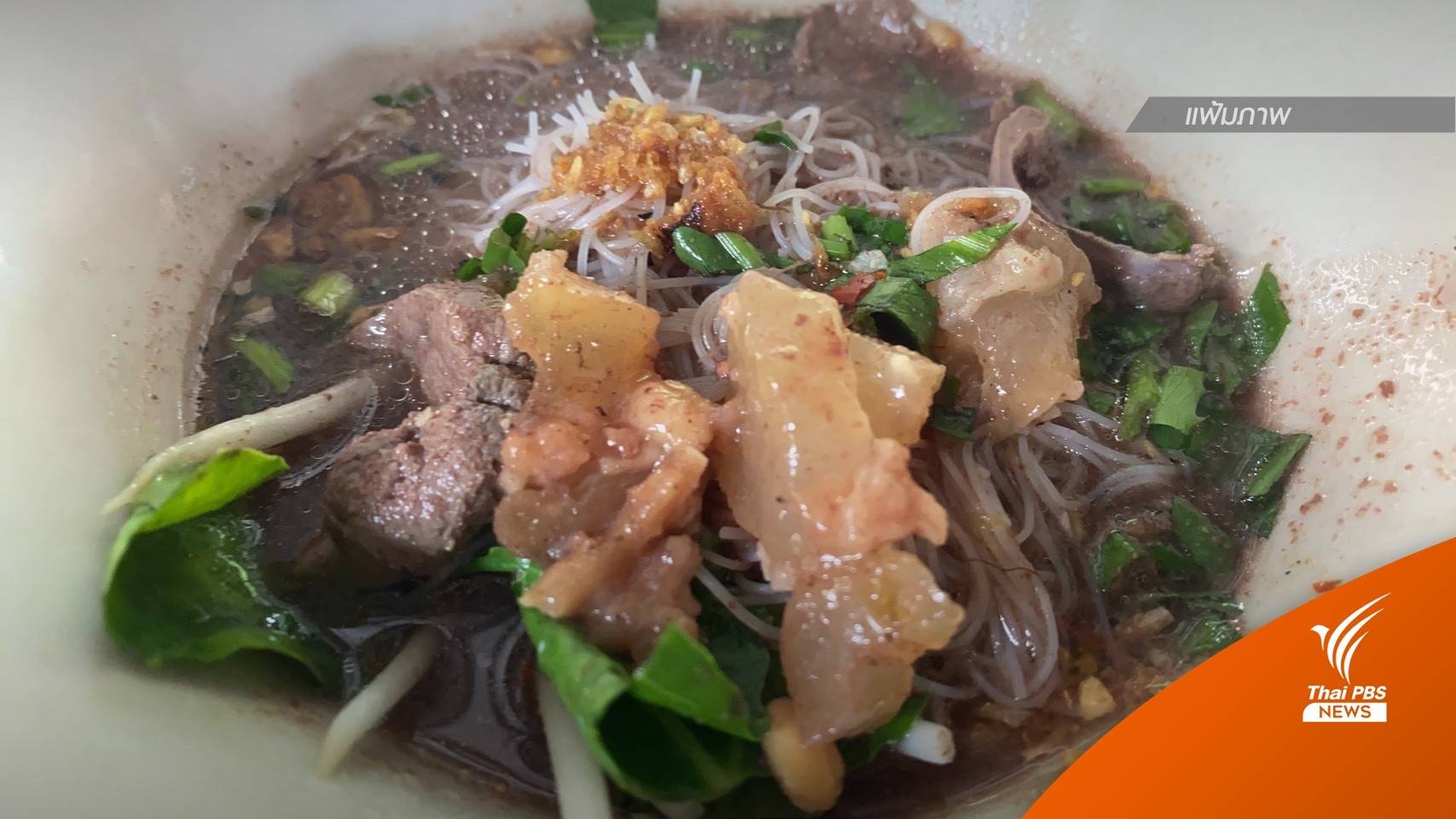 คลัสเตอร์ร้านก๋วยเตี๋ยว-ตลาดสุรนารี ยอด "โควิด" รายวัน 226 คน