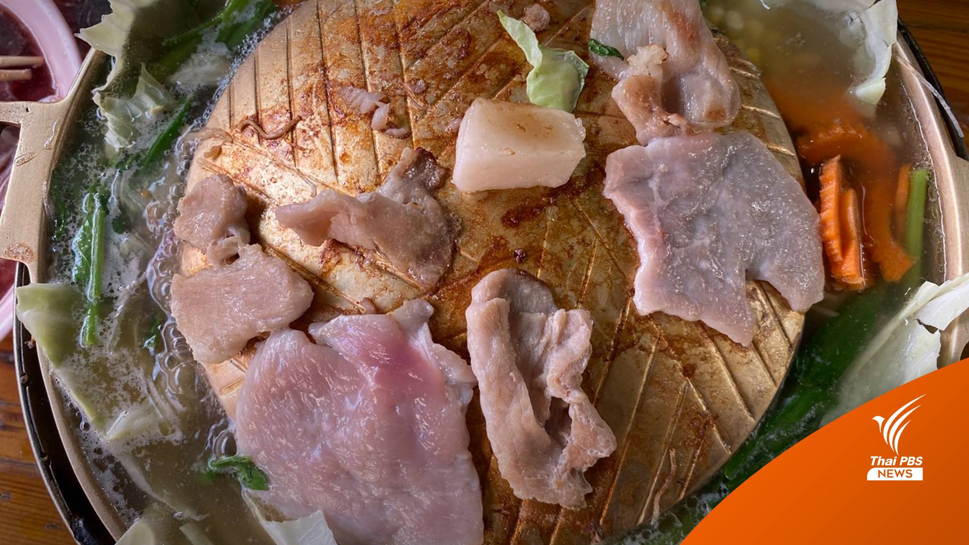 นายอำเภอเสิงสาง เร่งป้องกันหลังพบ "ผู้ป่วยไข้หูดับ" 15 คน เสียชีวิตแล้ว 3