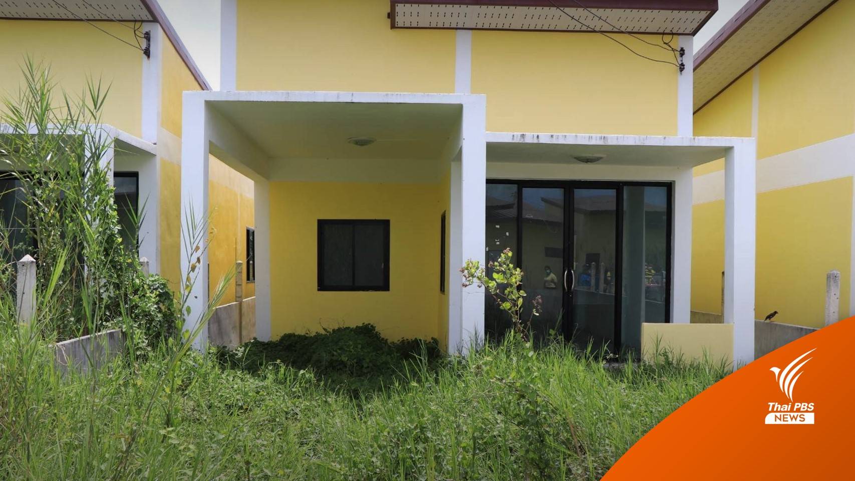 ทบ.เร่งสอบปมร้องเรียนเงินกู้สวัสดิการซื้อบ้าน จ.นครศรีธรรมราช