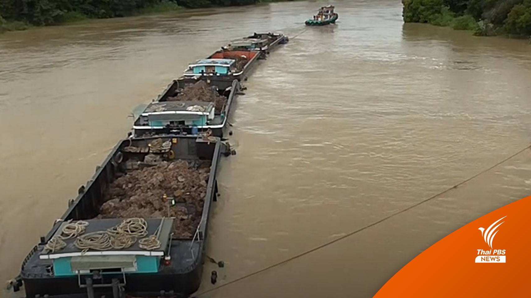 เตือน 3 อำเภออ่างทองรับมือน้ำล้นตลิ่ง-เจ้าพระยาน้ำไหลเชี่ยว