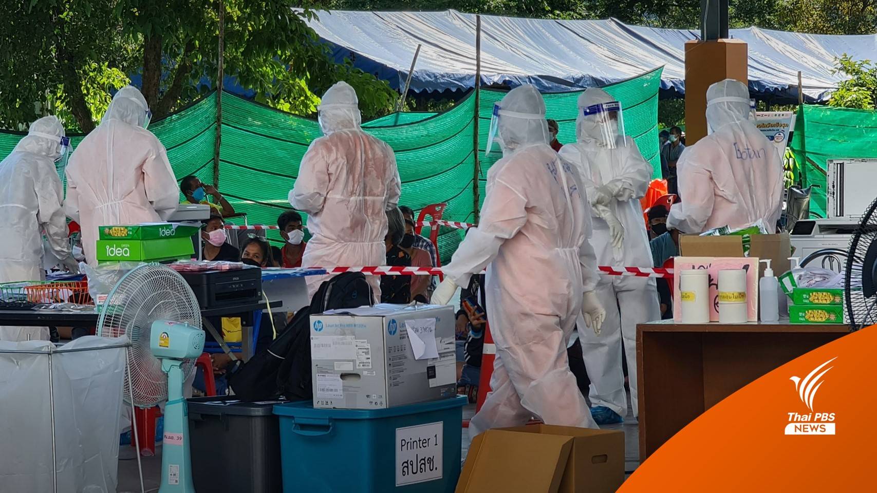 ไทยติดโควิดเพิ่ม 13,897 คน หายป่วย 13,527 คน