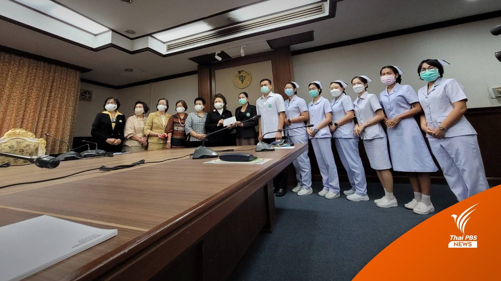 สมาคมพยาบาลฯเรียกร้อง "อนุทิน" บรรจุเป็นข้าราชการอีก 10,000 อัตรา