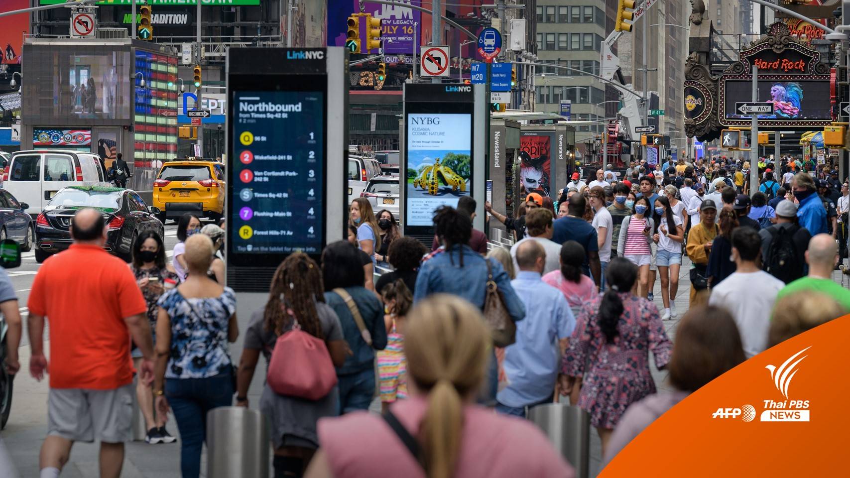 ผลวิจัยสหรัฐฯ ชี้บางคนอาจมีภูมิพิเศษสู้โควิด