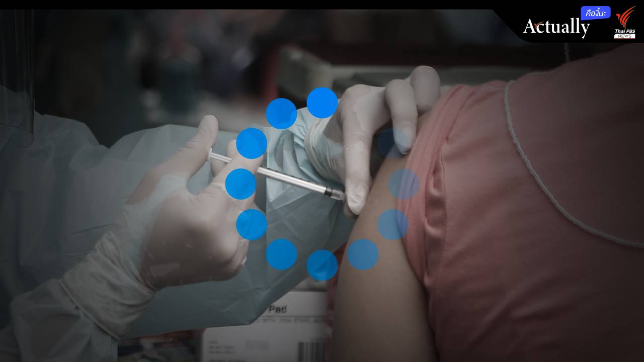 สถานการณ์การฉีดวัคซีนแต่ละจังหวัด ฉีดเท่าไร-ครอบคลุมแค่ไหน?