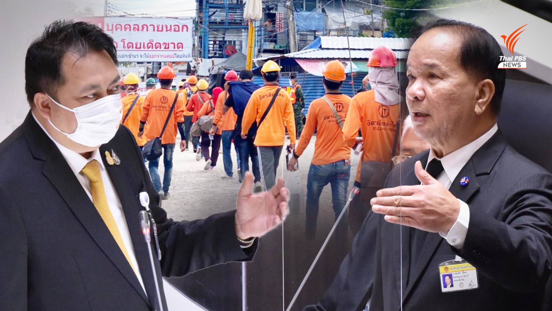 ปูด “ดาบ อ.-เจ๊ อ.”ค้าแรงงานค่าหัวคิวปีละ 250 ล้าน