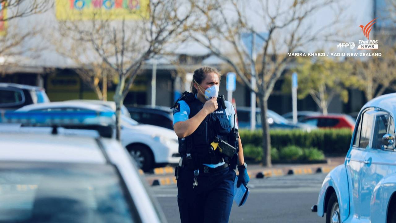 ผู้นำนิวซีแลนด์ชี้เหตุไล่แทงคนในซูเปอร์มาเก็ต เป็นก่อการร้าย