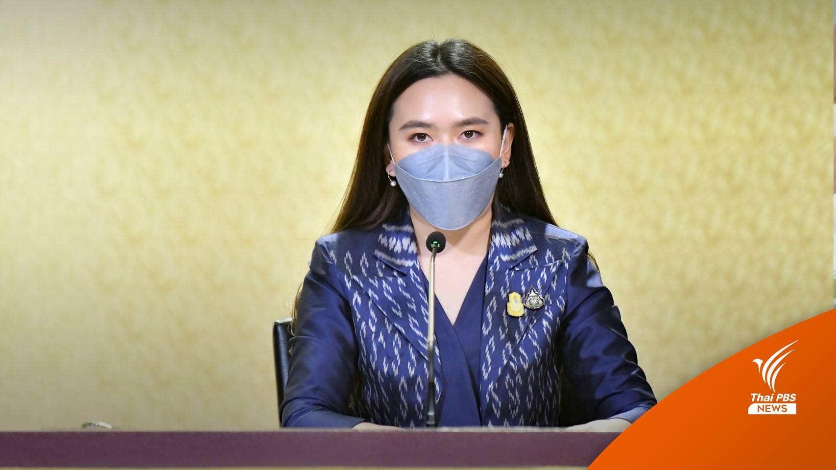 ครม.อนุมัติงบกลาง 2,909 ล้านบาท เดินหน้าเศรษฐกิจฐานราก