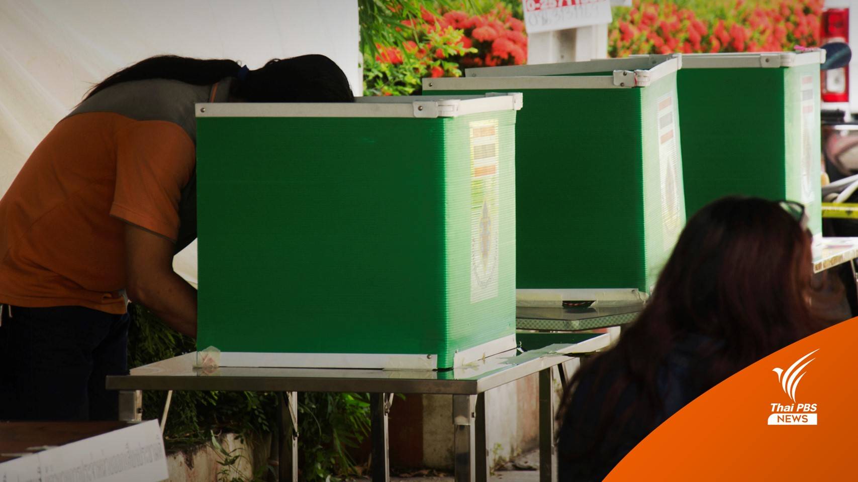 กกต.ชงที่ประชุมเคาะวันเลือกตั้ง อบต.ช่วง 28 พ.ย.-12 ธ.ค.64