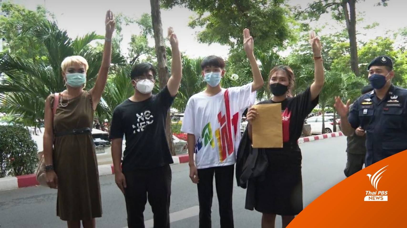 กลุ่มคาร์ม็อบ เรียกร้องสิทธิปล่อยตัวชั่วคราว