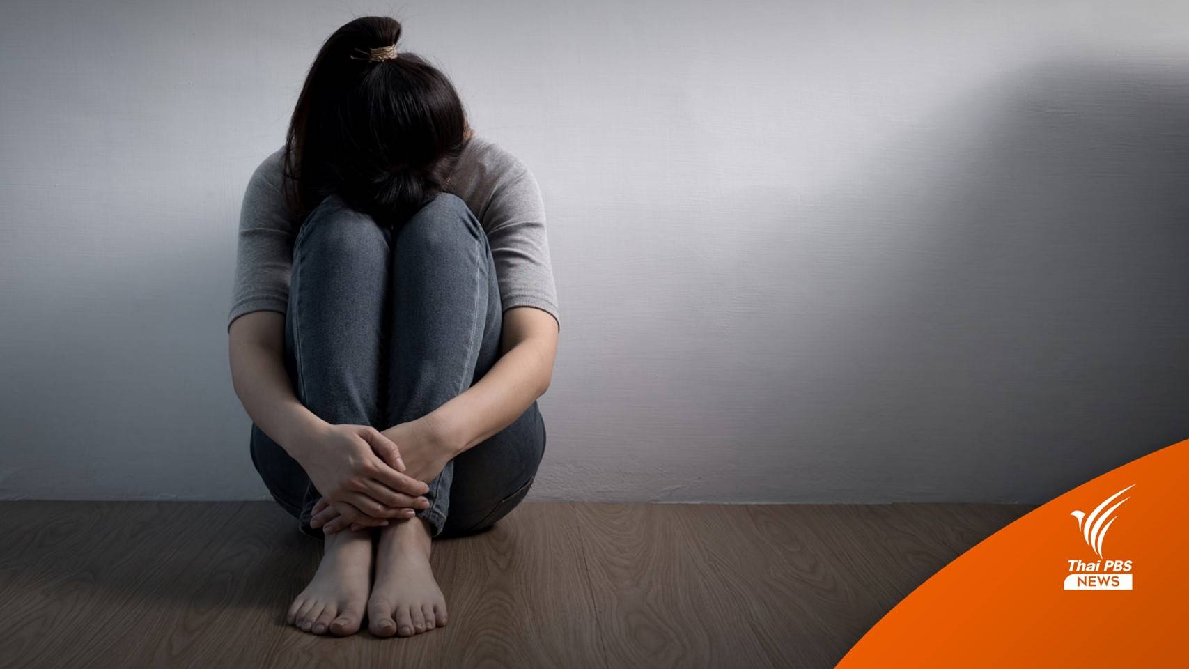 พิษโควิดแนวโน้ม "ฆ่าตัวตาย" แตะ 10 คนต่อแสนประชากร