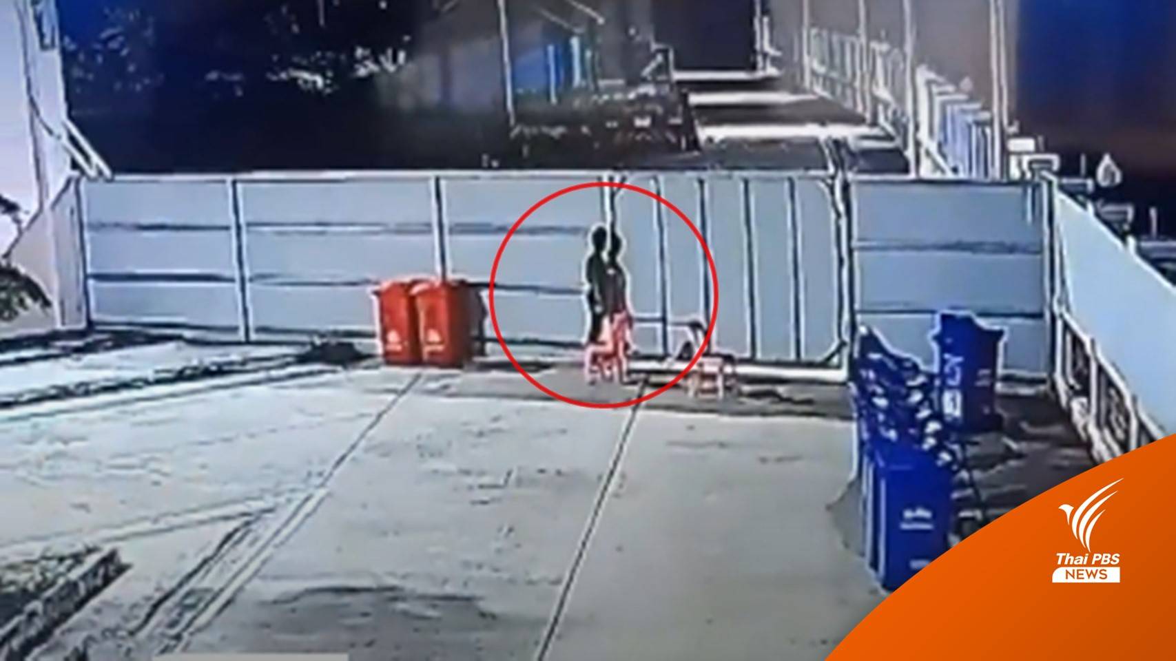 กลับศูนย์พักคอย 2 สามีภรรยาติดโควิดปีนรั้วออก อ้างห่วงร้าน