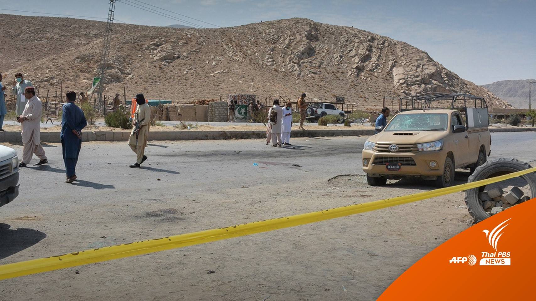 เกิดระเบิดฆ่าตัวตายใกล้จุดตรวจในปากีสถาน ทหารดับ 4 นาย