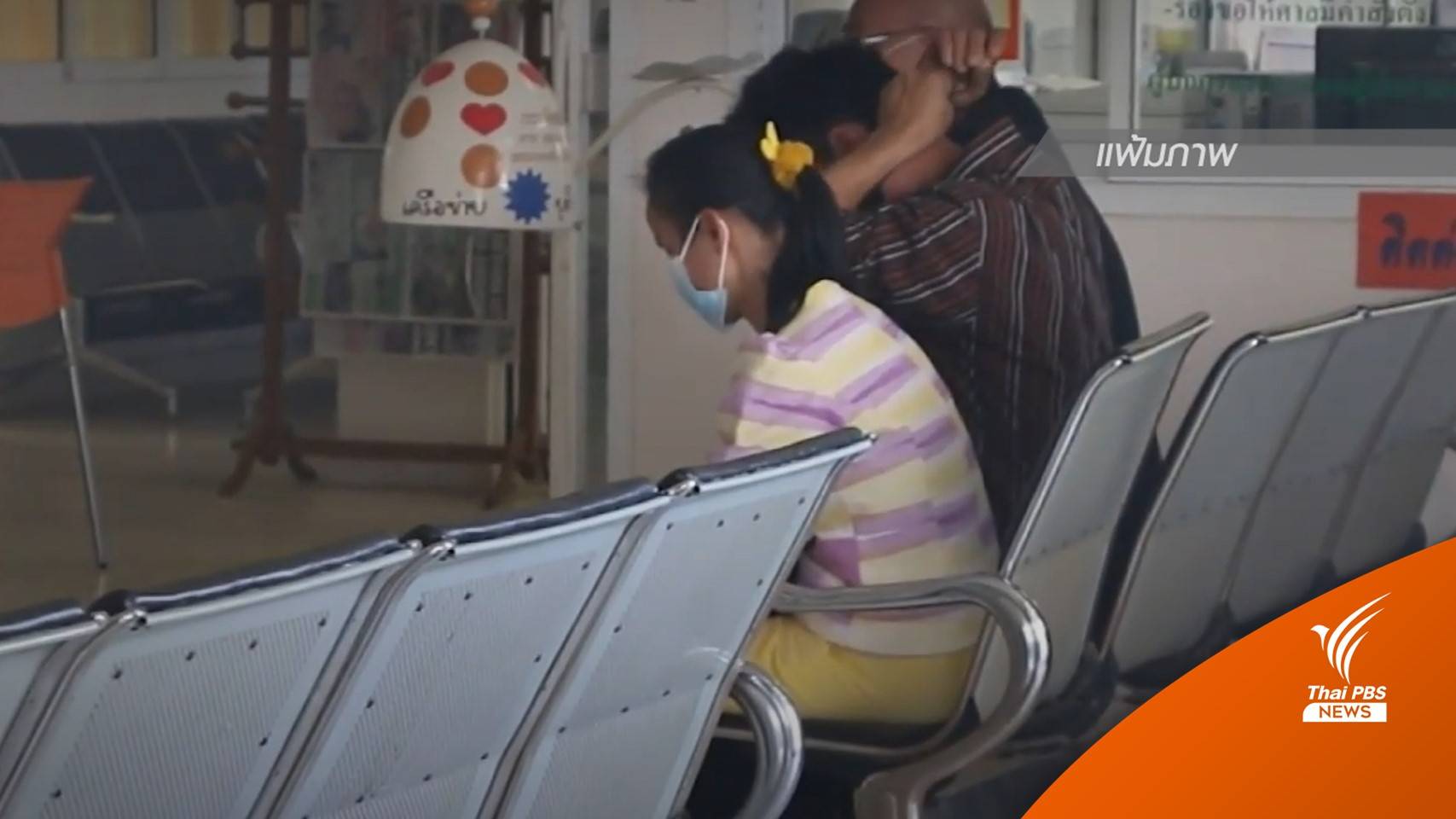 "สมพร" เข้ารับทราบข้อกล่าวหาคดีการเสียชีวิตน้องชมพู่