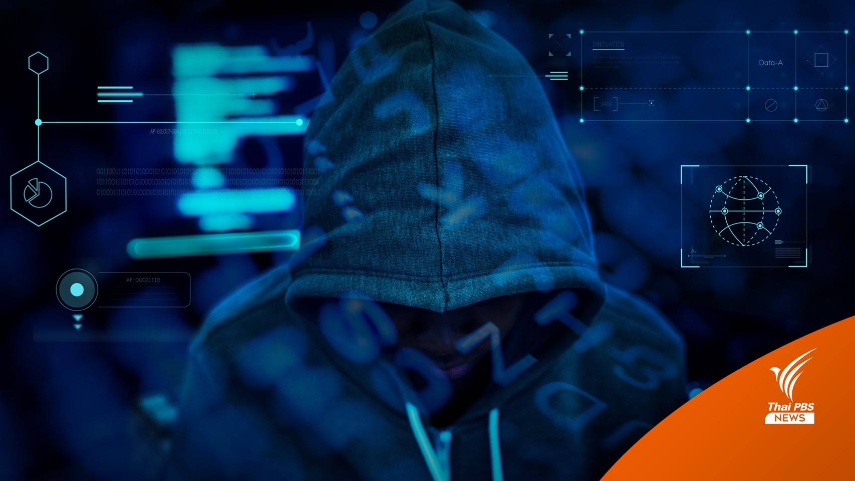 "ดีอีเอส" ยอมรับข้อมูลผู้ป่วย 16 ล้าน Records ถูกแฮก