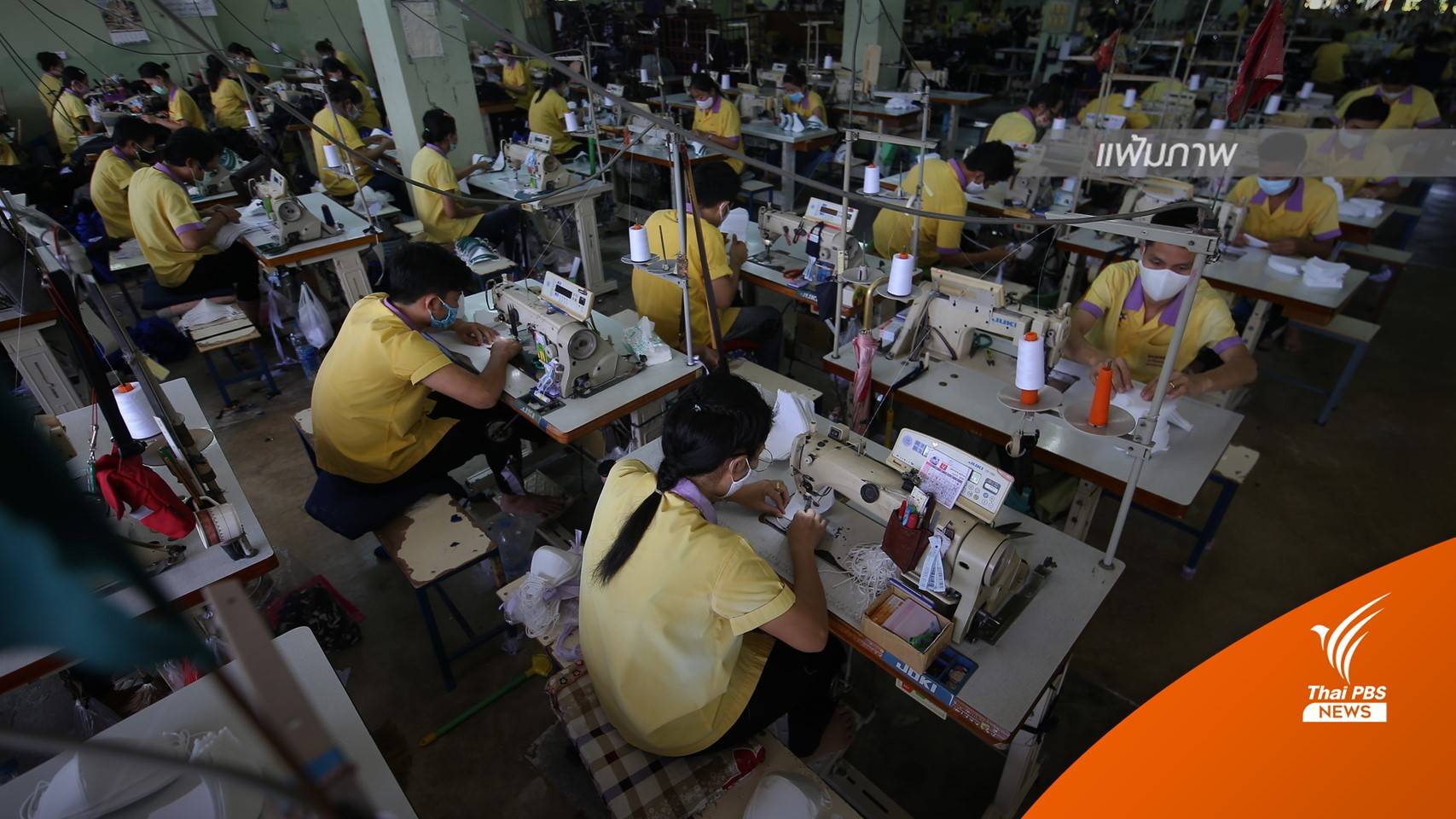 วิจัยกรุงศรี คาดแรงงาน "9.3 ล้านคน" เสี่ยงถูกเลิกจ้าง-ลดเงินเดือน