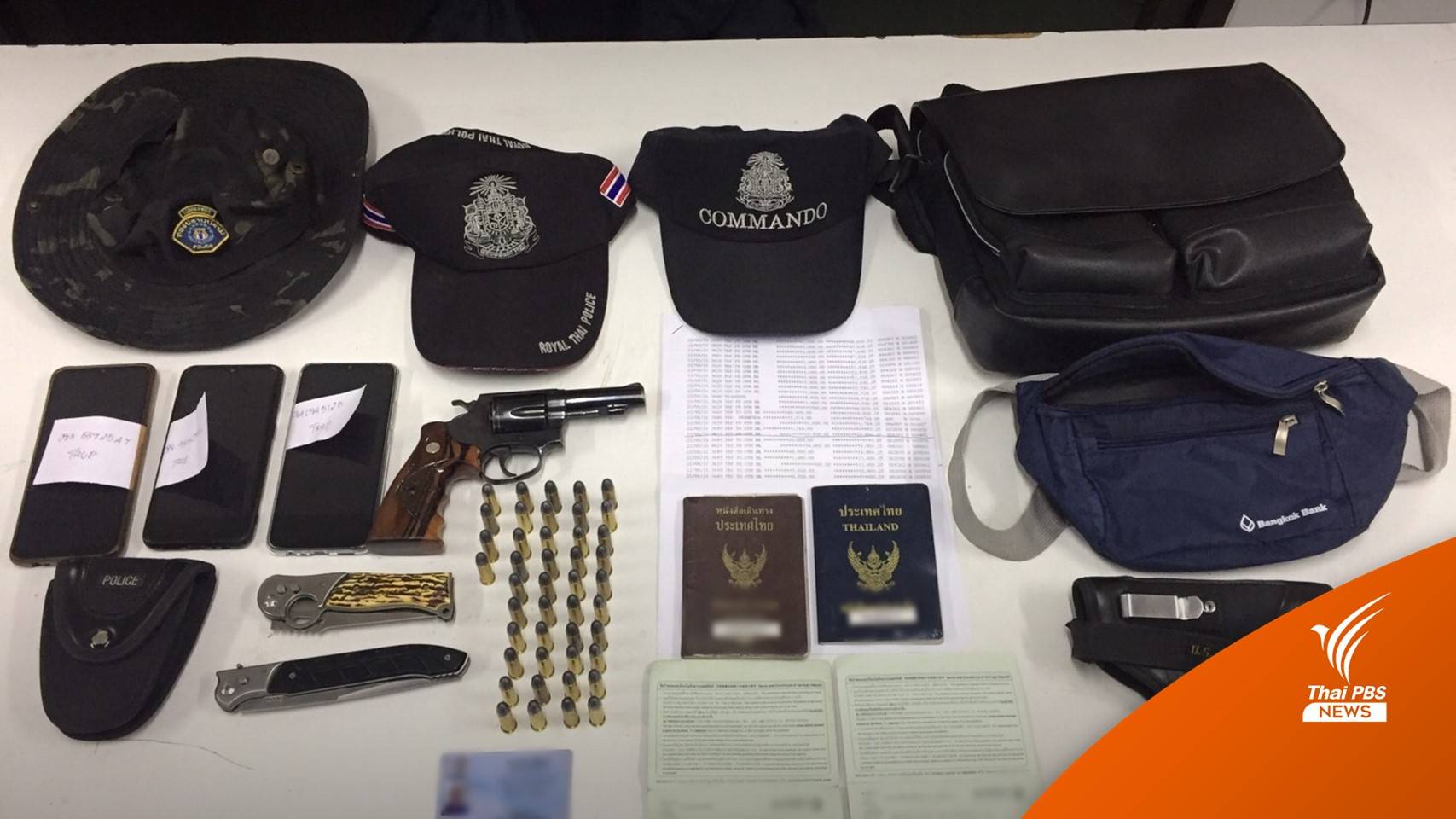 กองปราบฯ จับชายปลอมเป็น ตร.ลวง ปชช.ลงทุนเสียหาย 22 ล้านบาท