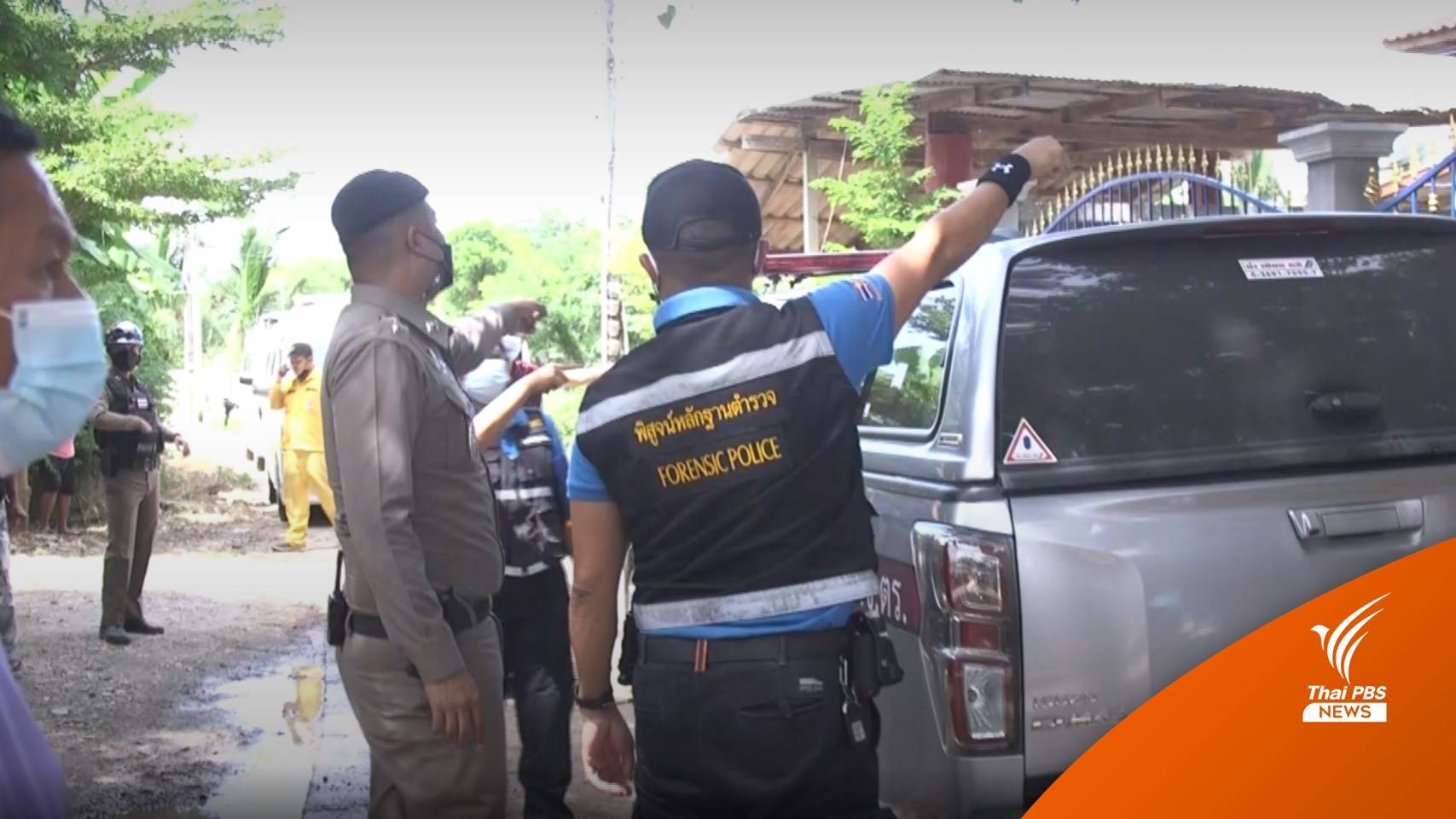 จนท.เรือนจำพิจิตร เครียดฆ่ายกครัว 4 บาดเจ็บ 3 คน