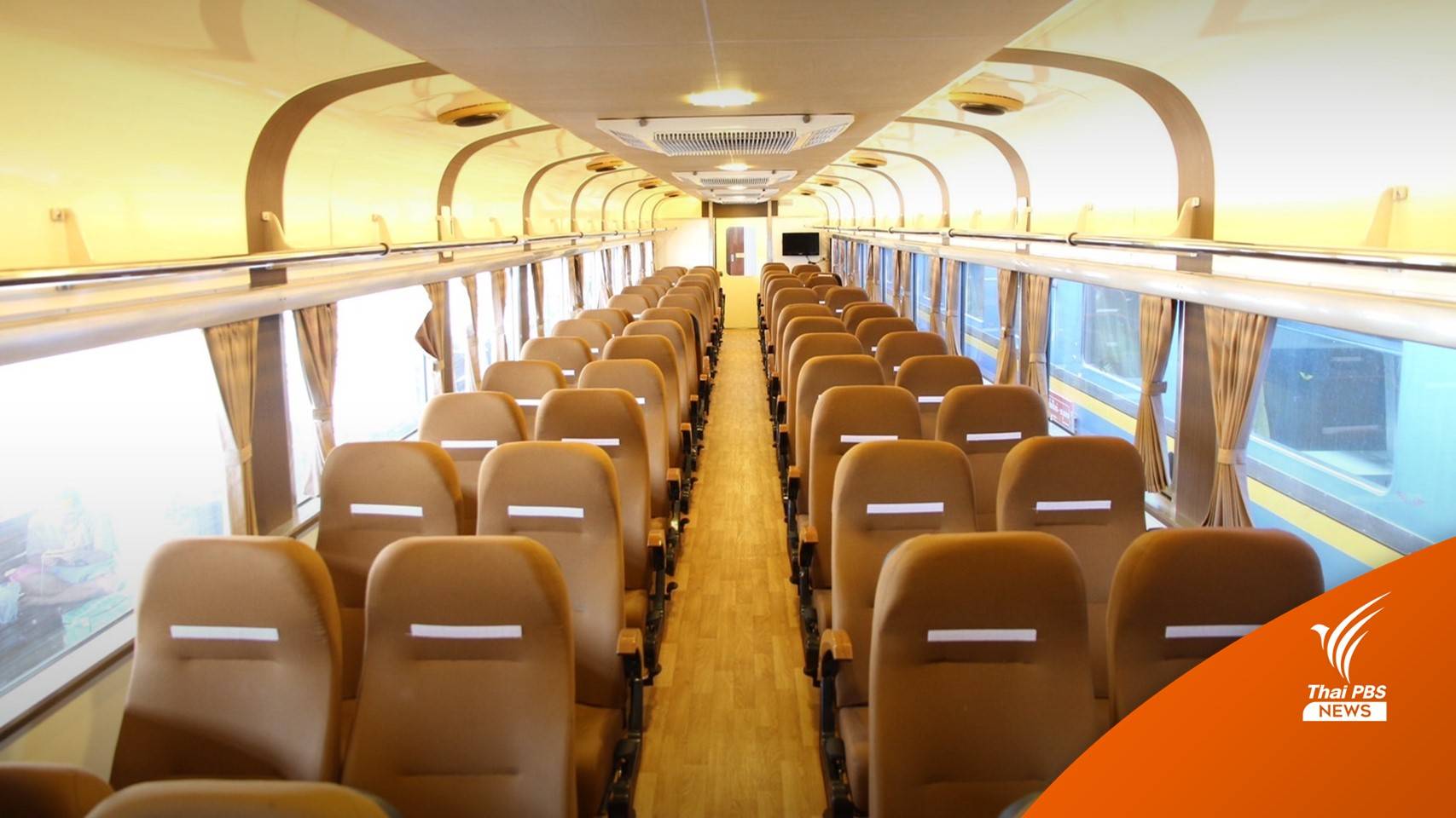 รฟท.ชี้แจงได้รถดีเซลรางจากญี่ปุ่นฟรี 17 คัน เสียเฉพาะค่าขนย้าย