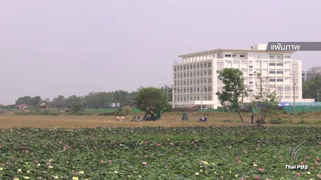 DSI เตรียมออกหมายเรียก “อนันต์ อัศวโภคิน” ฐานสมคบ-ฟอกเงินสหกรณ์เครดิตยูเนี่ยนคลองจั่น