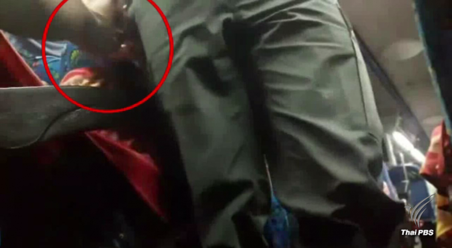 ผบก.ภ.จว.ตาก สั่งตรวจสอบข้อเท็จจริงคลิปแรงงานเมียนมาจ่ายสินบนให้ตำรวจ