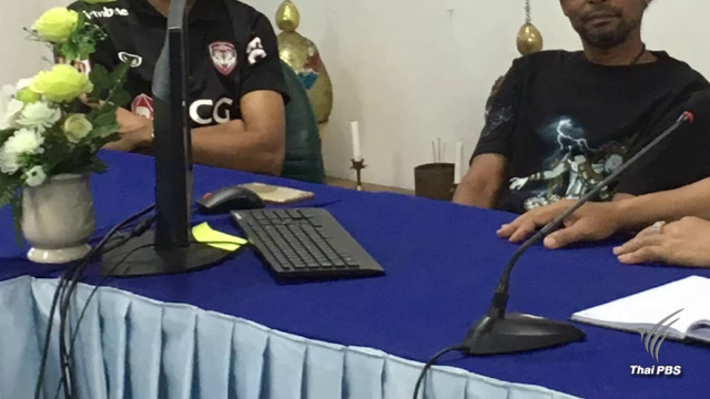 คุมตัว สมาชิก อบต.บ้านใหม่-คนขับรถ ฝากขังคดีค้าประเวณีเด็ก