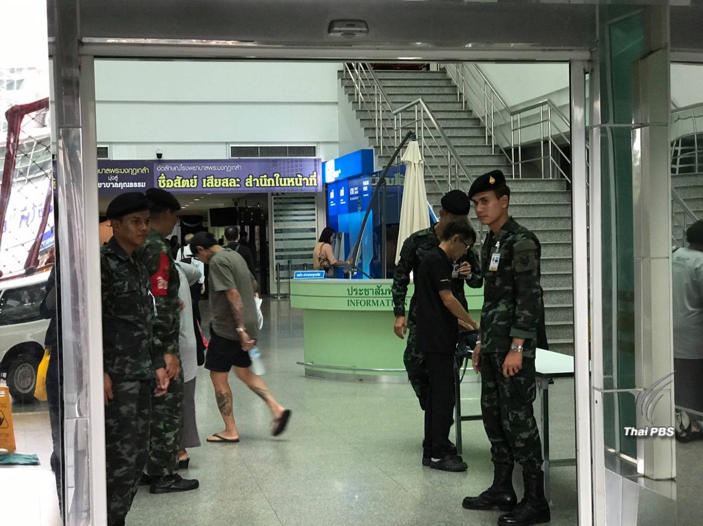 รพ.เด็ก-รพ.ราชวิถี คุมเข้มความปลอดภัย หลังมีจดหมายเตือนขู่วางระเบิด